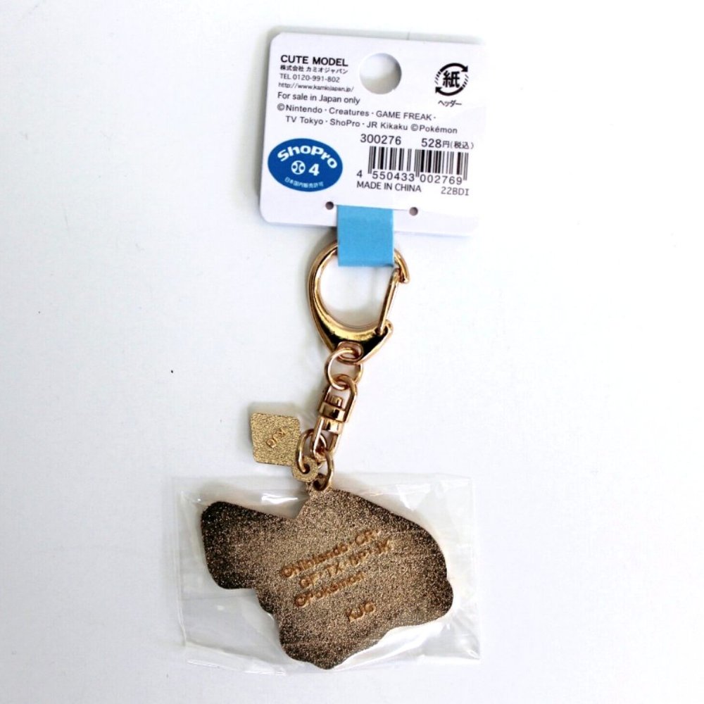 Pokemon Center Original Pikachu Initial Keyholder "R" - Picture 3 of 3